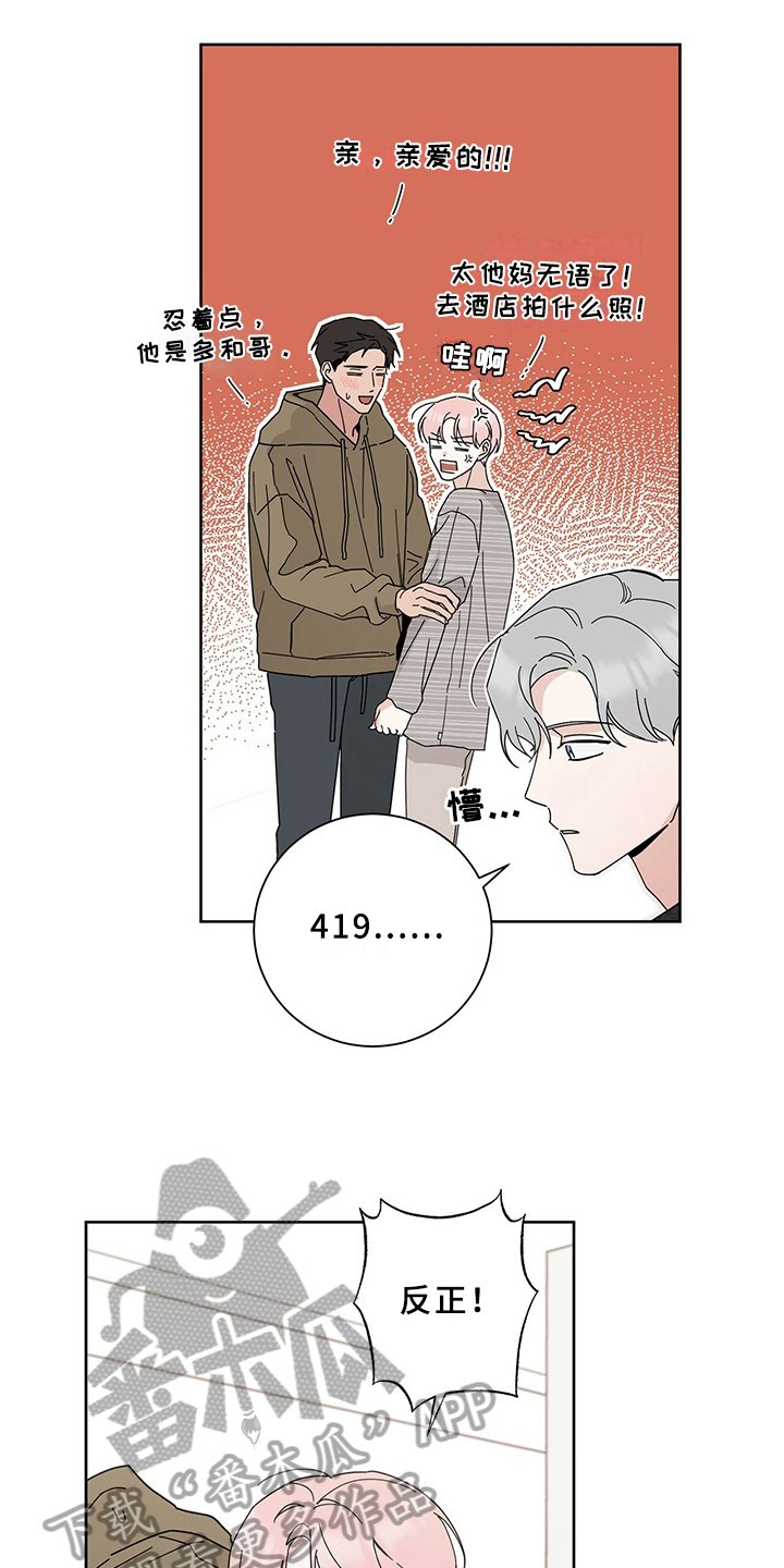 第6章：答应