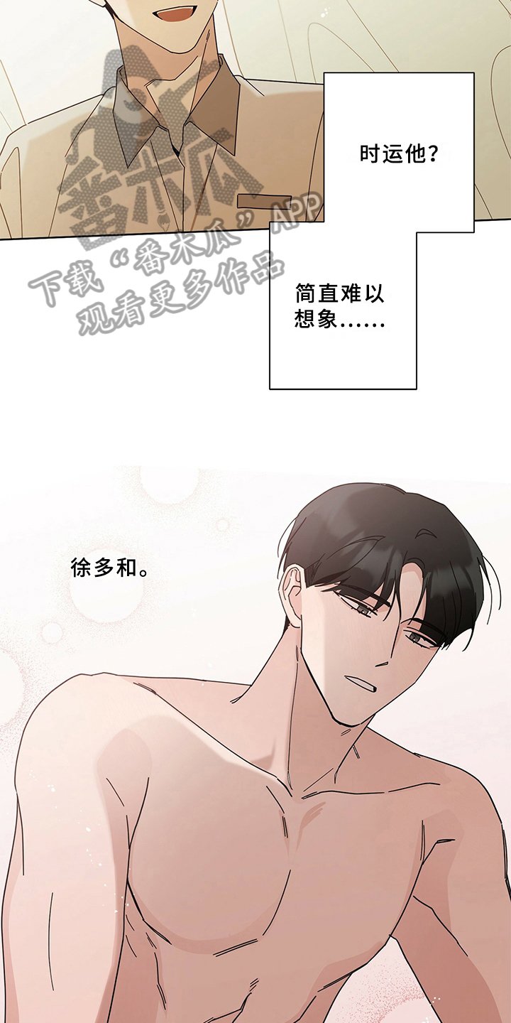 第6章：答应