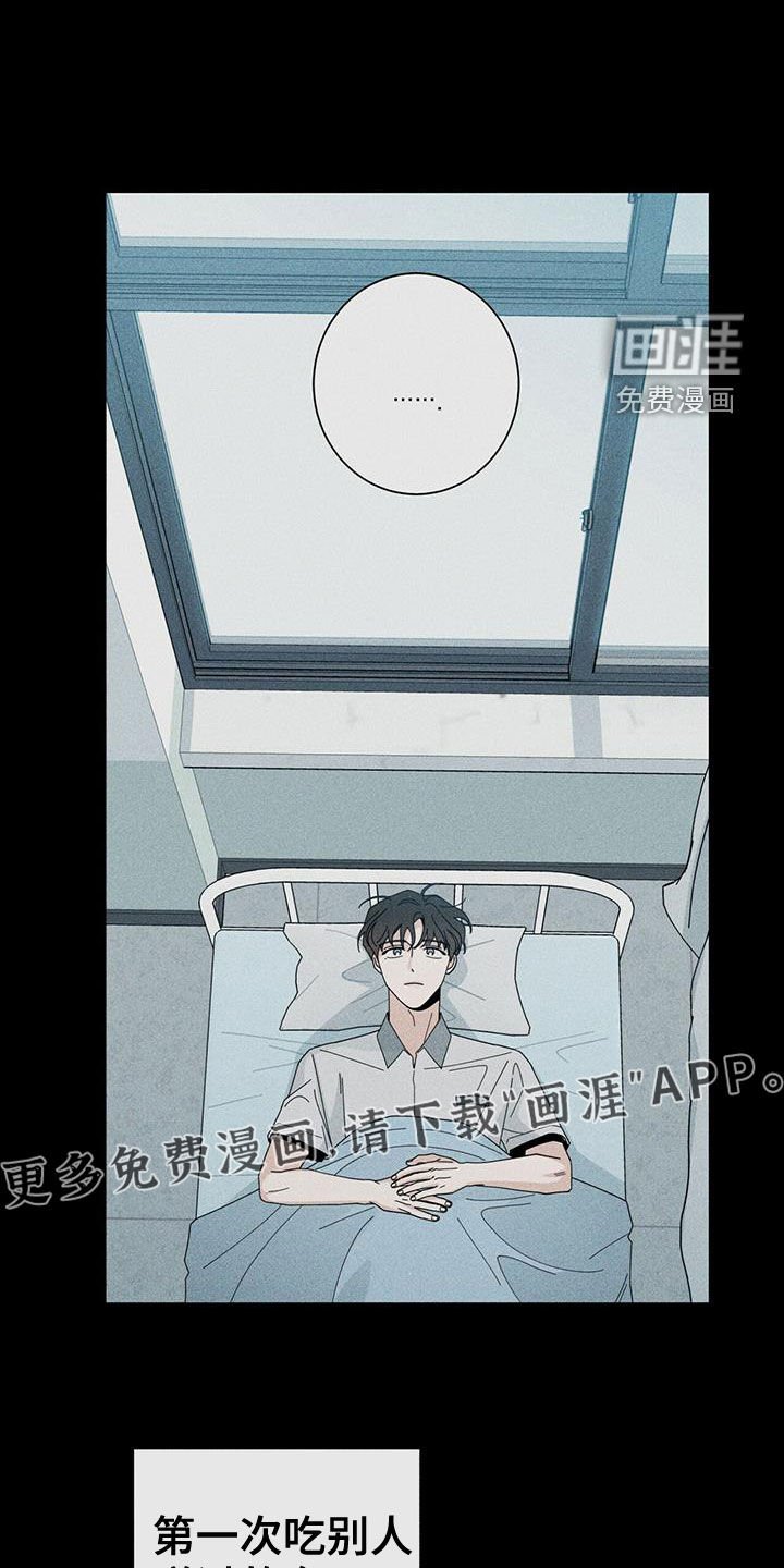 第60章：装睡