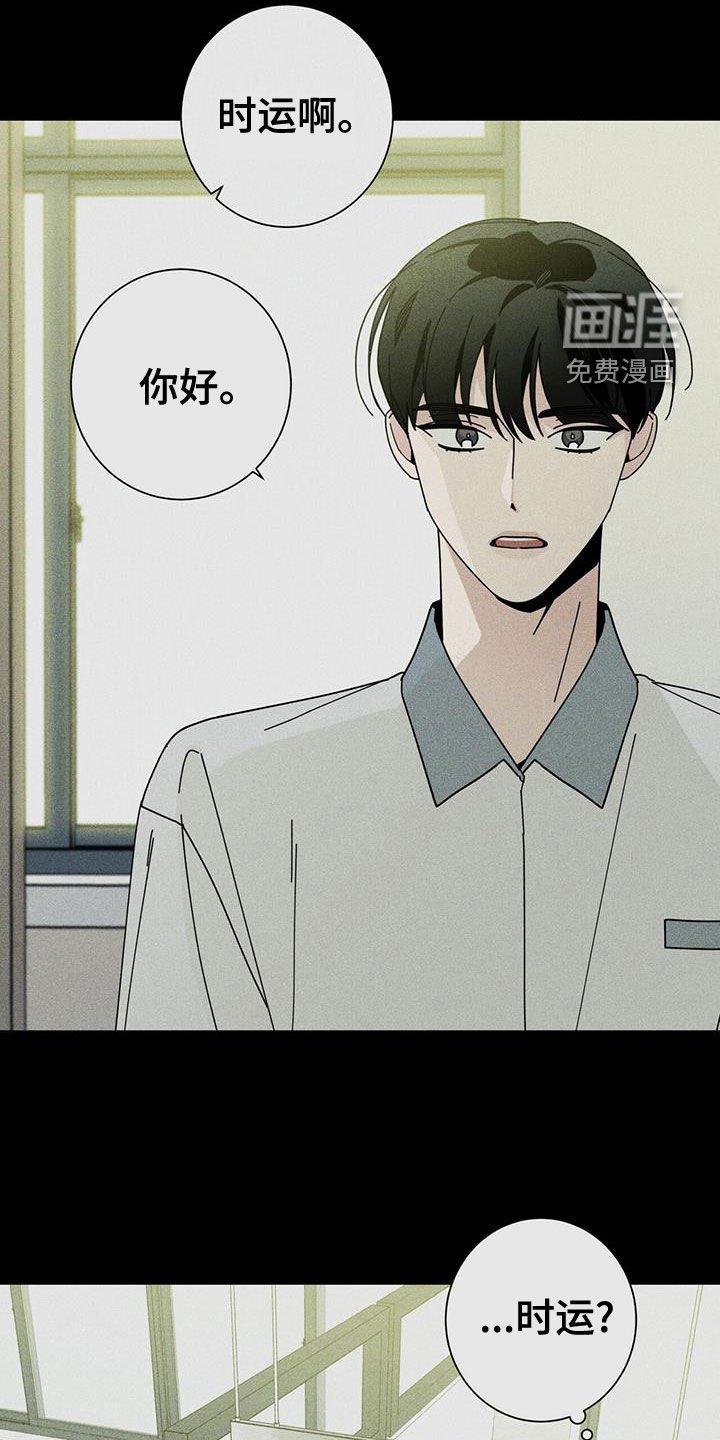 第60章：装睡
