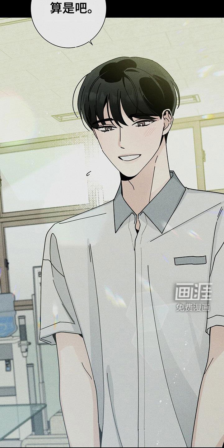 第60章：装睡
