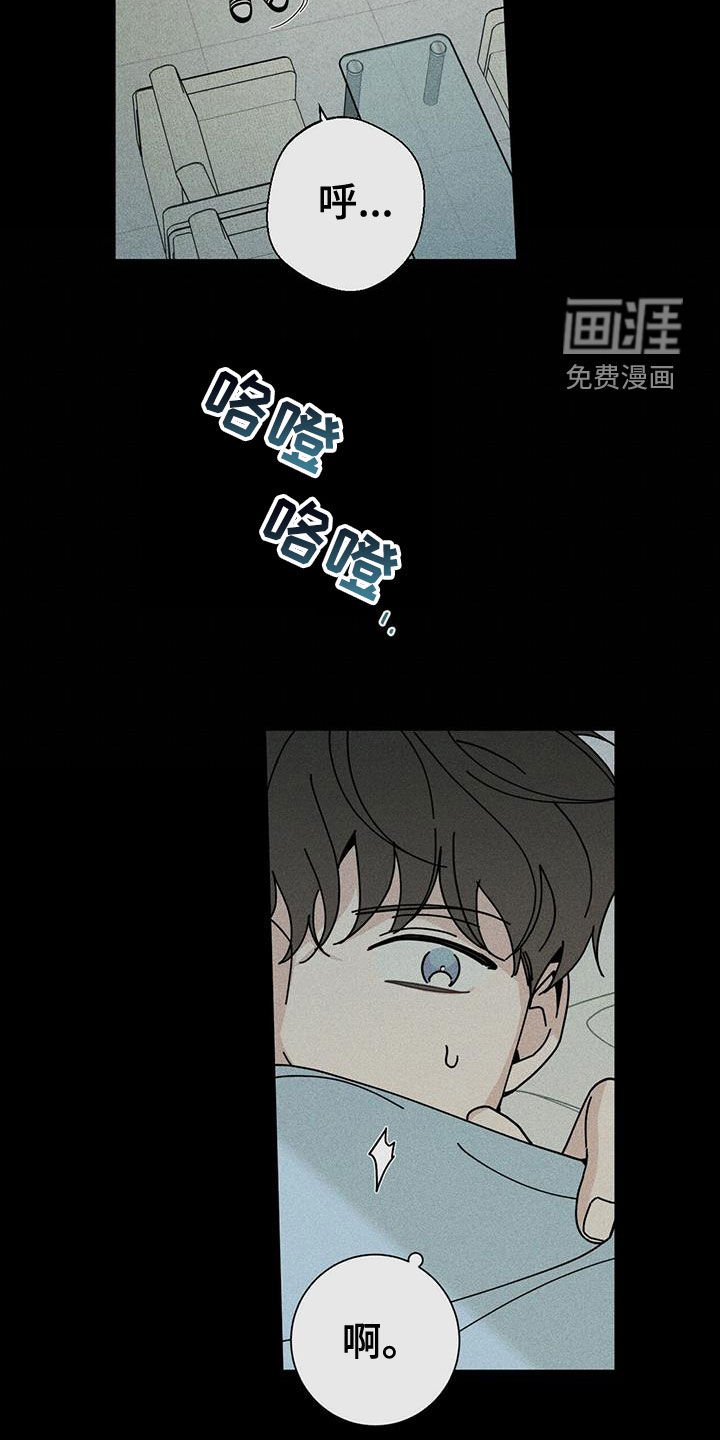 第60章：装睡