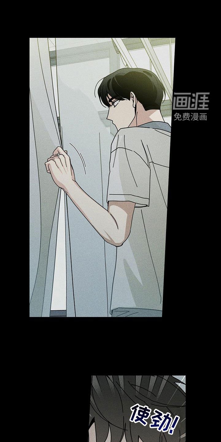 第60章：装睡