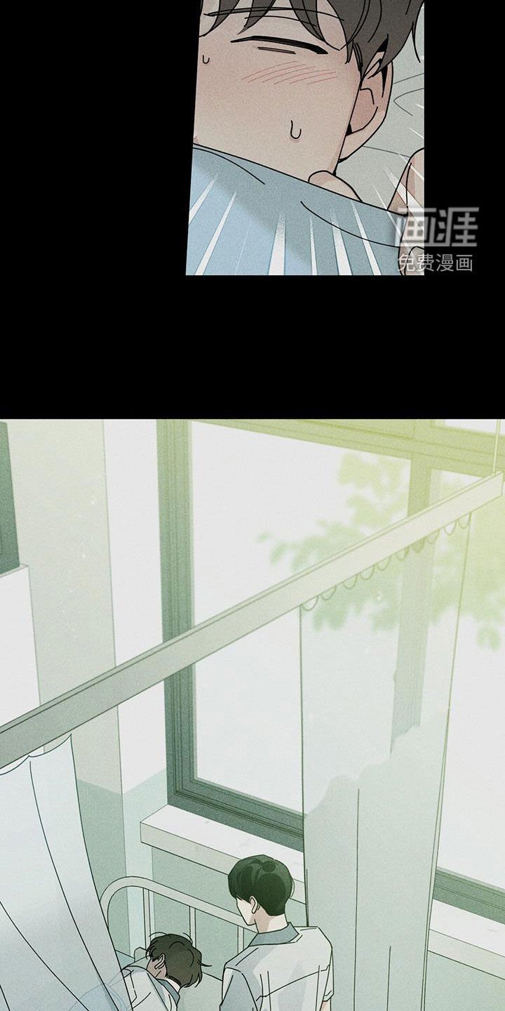第60章：装睡