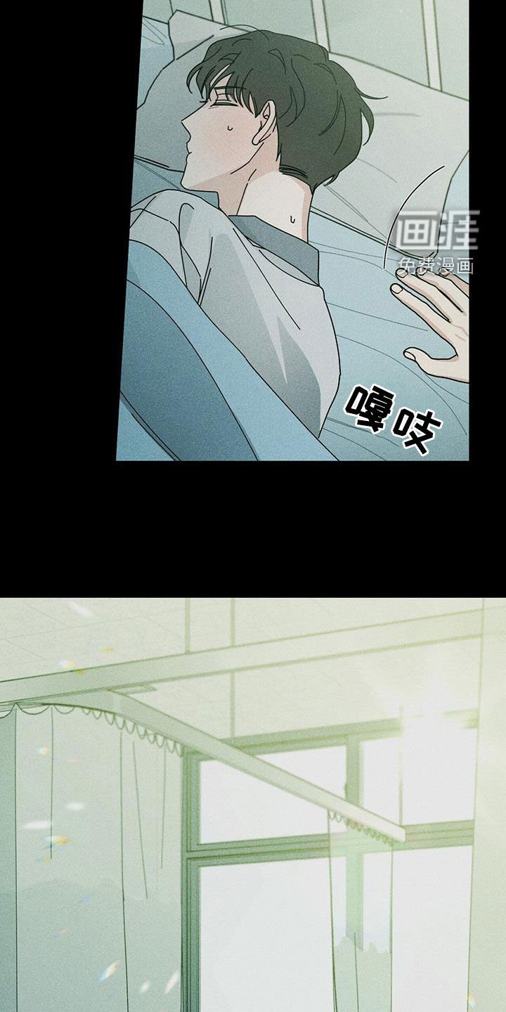 第60章：装睡