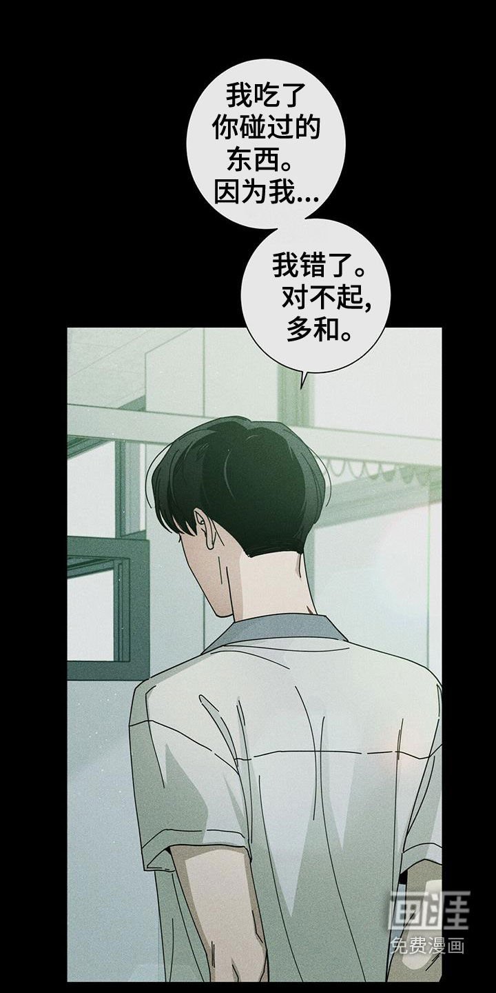 第61章：可以