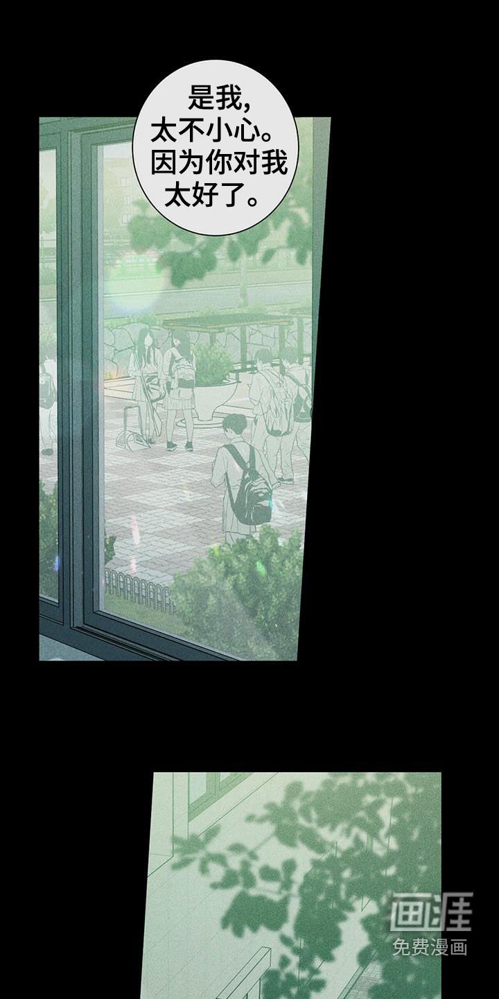 第61章：可以
