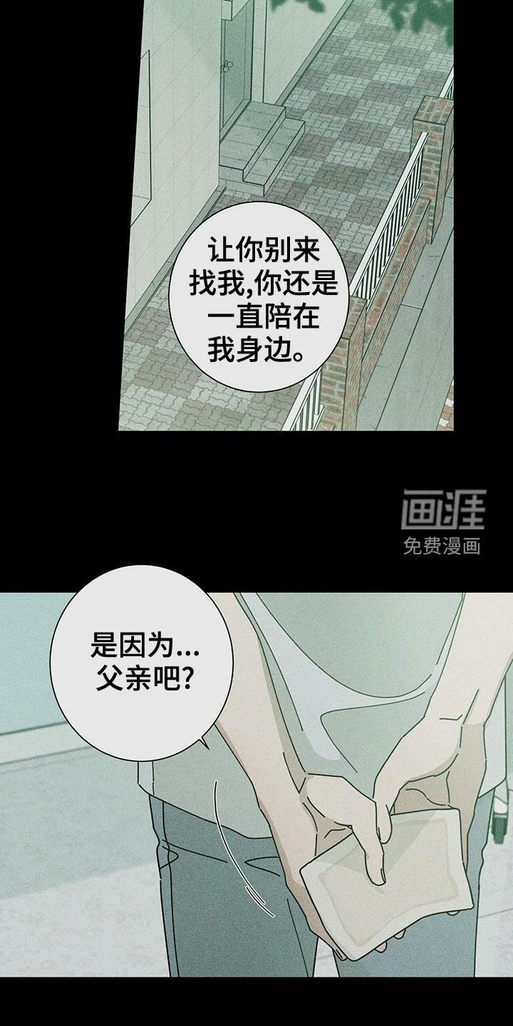 第61章：可以