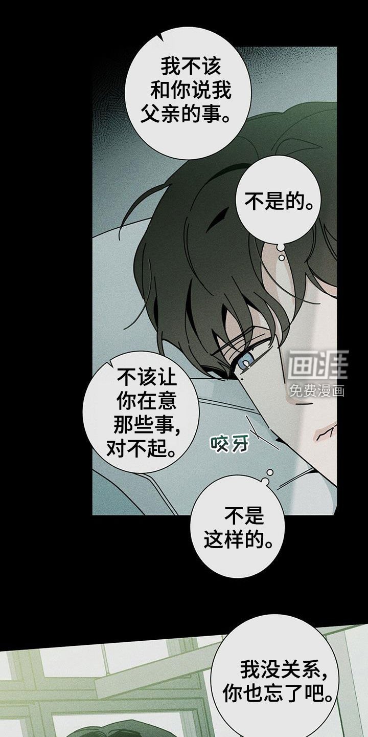 第61章：可以