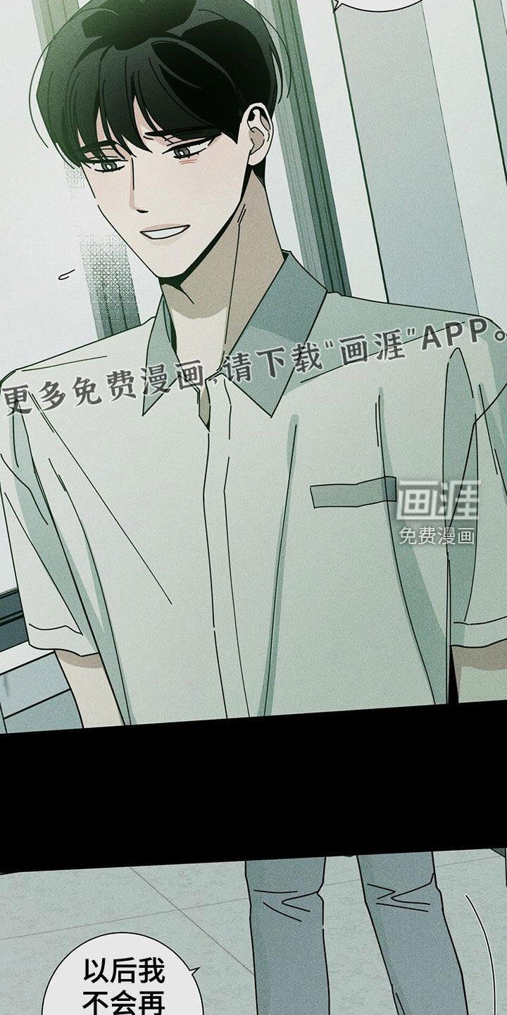 第61章：可以