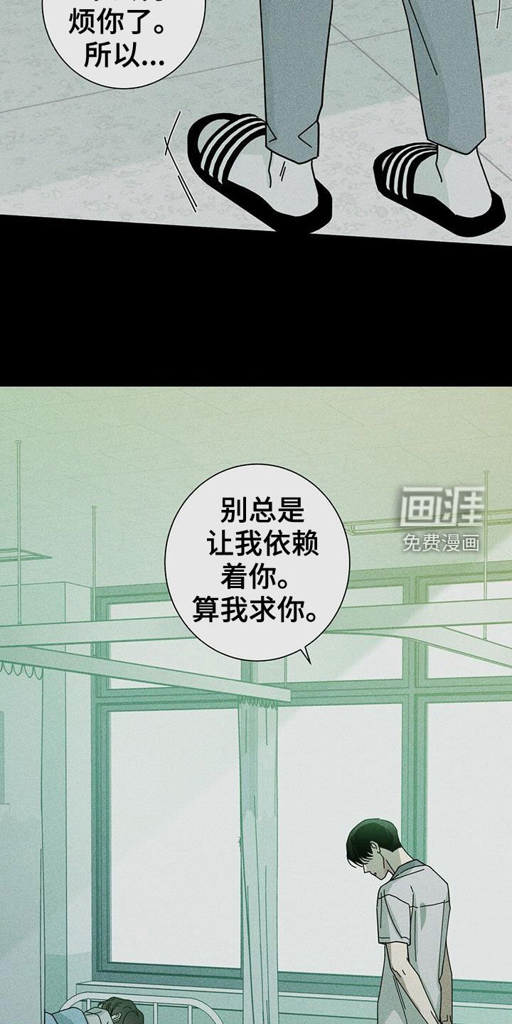 第61章：可以
