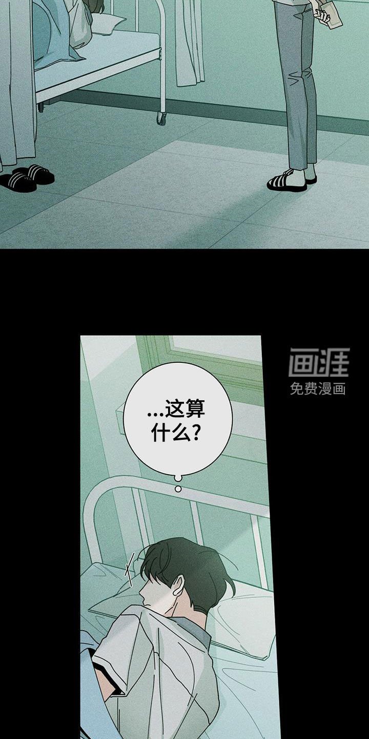 第61章：可以
