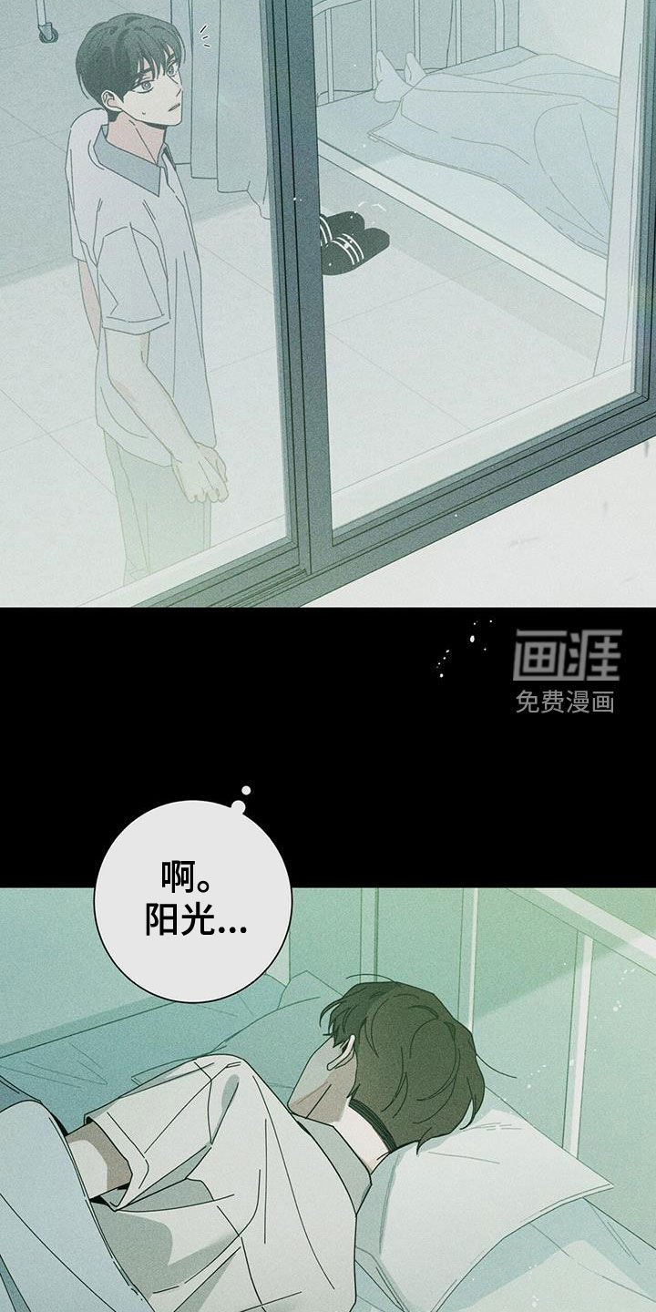 第61章：可以