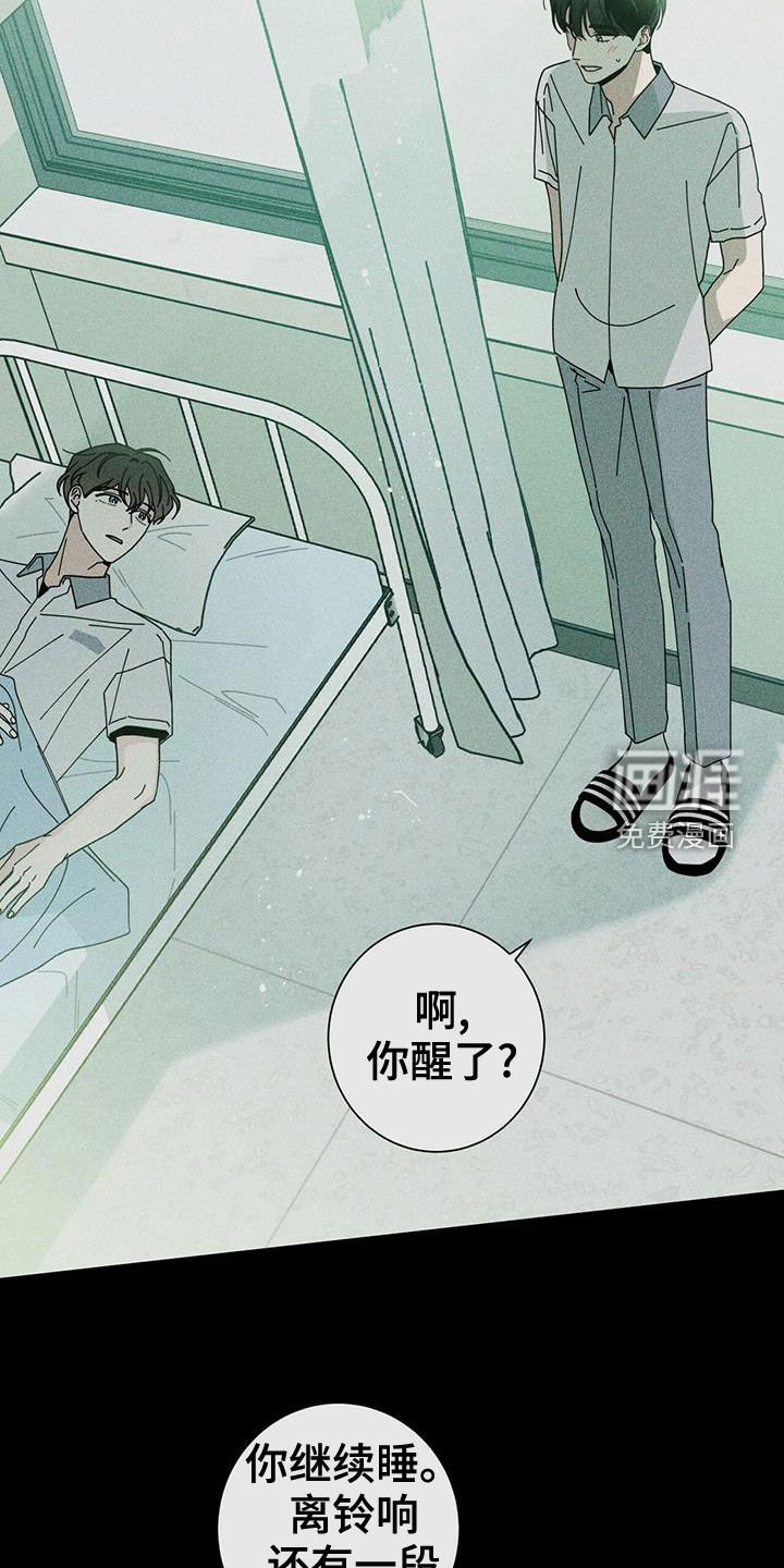 第61章：可以