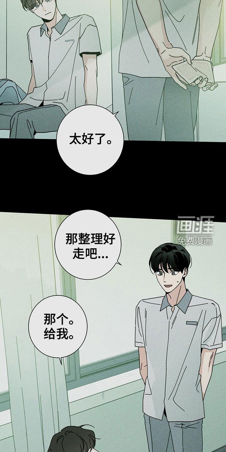 第61章：可以