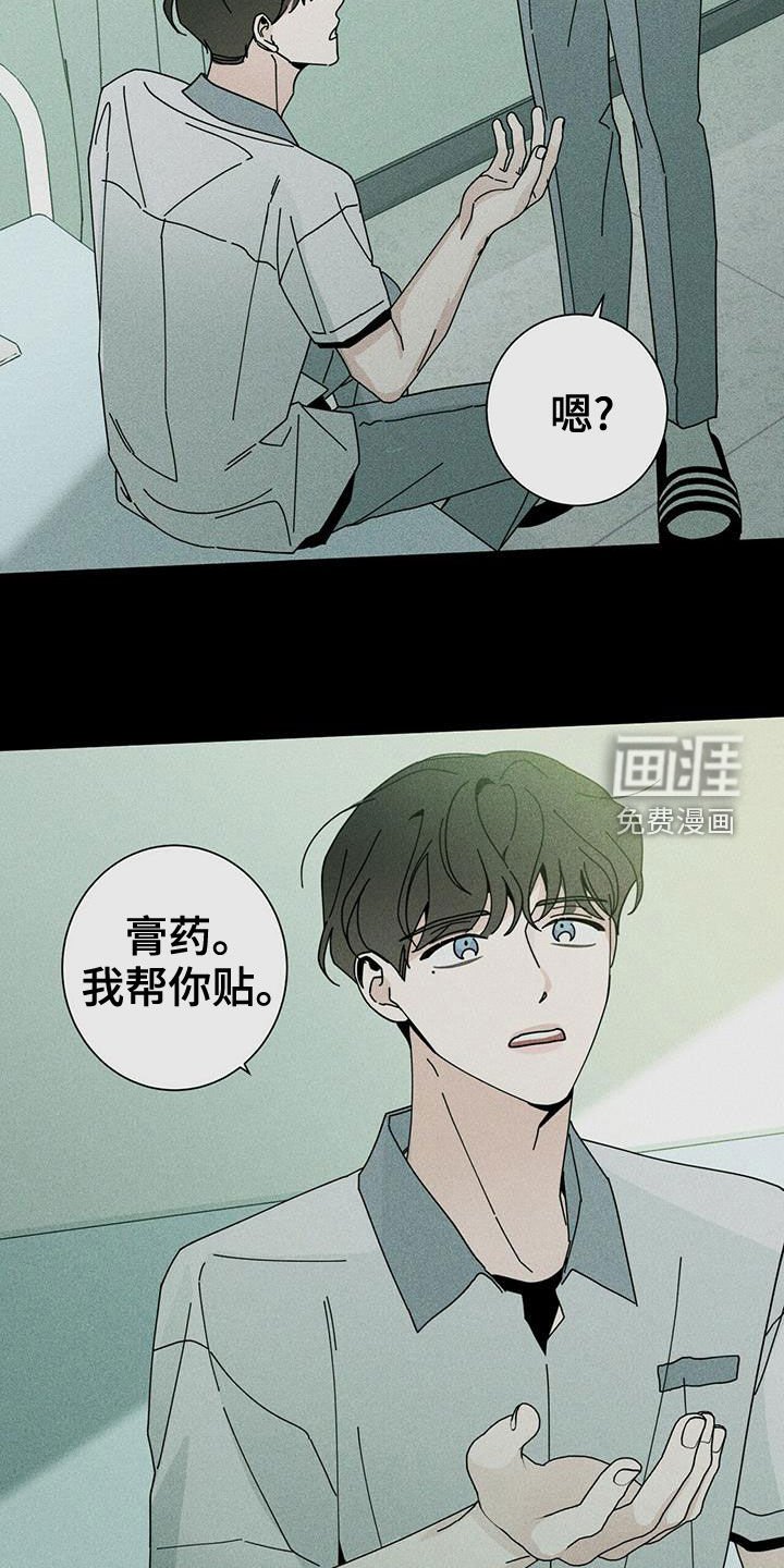 第61章：可以