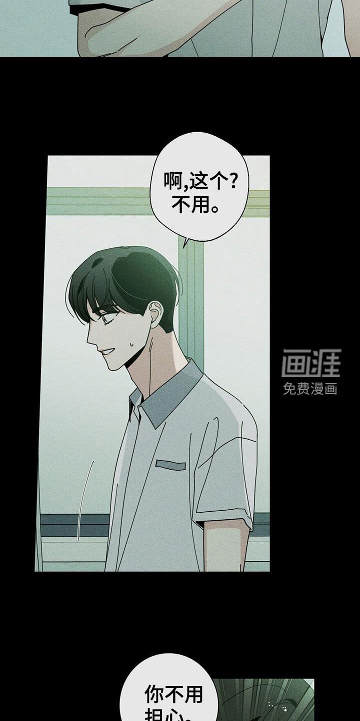 第61章：可以