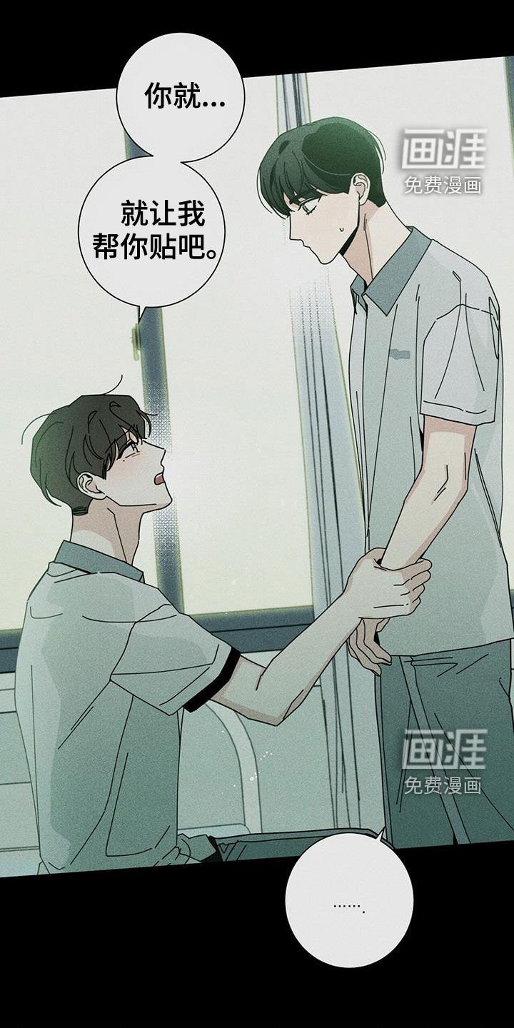 第61章：可以