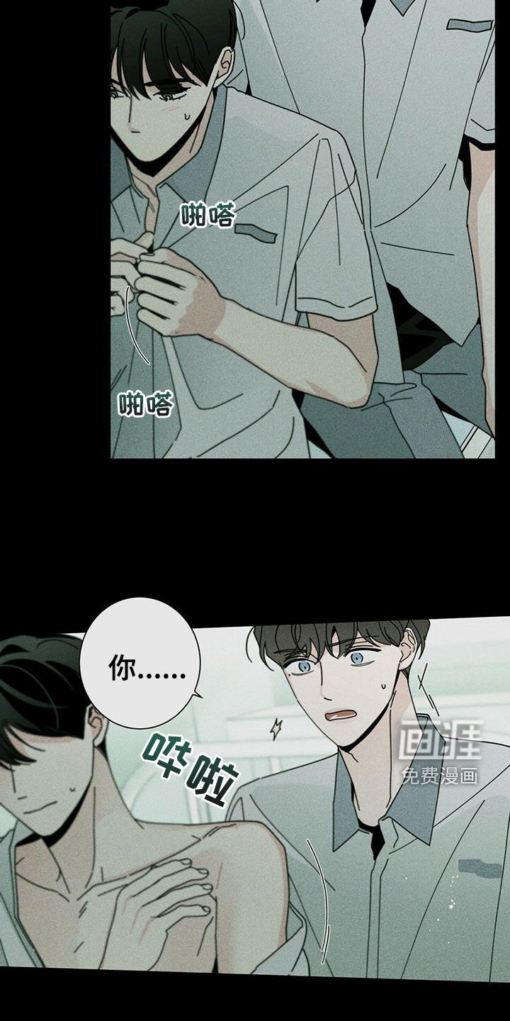 第61章：可以