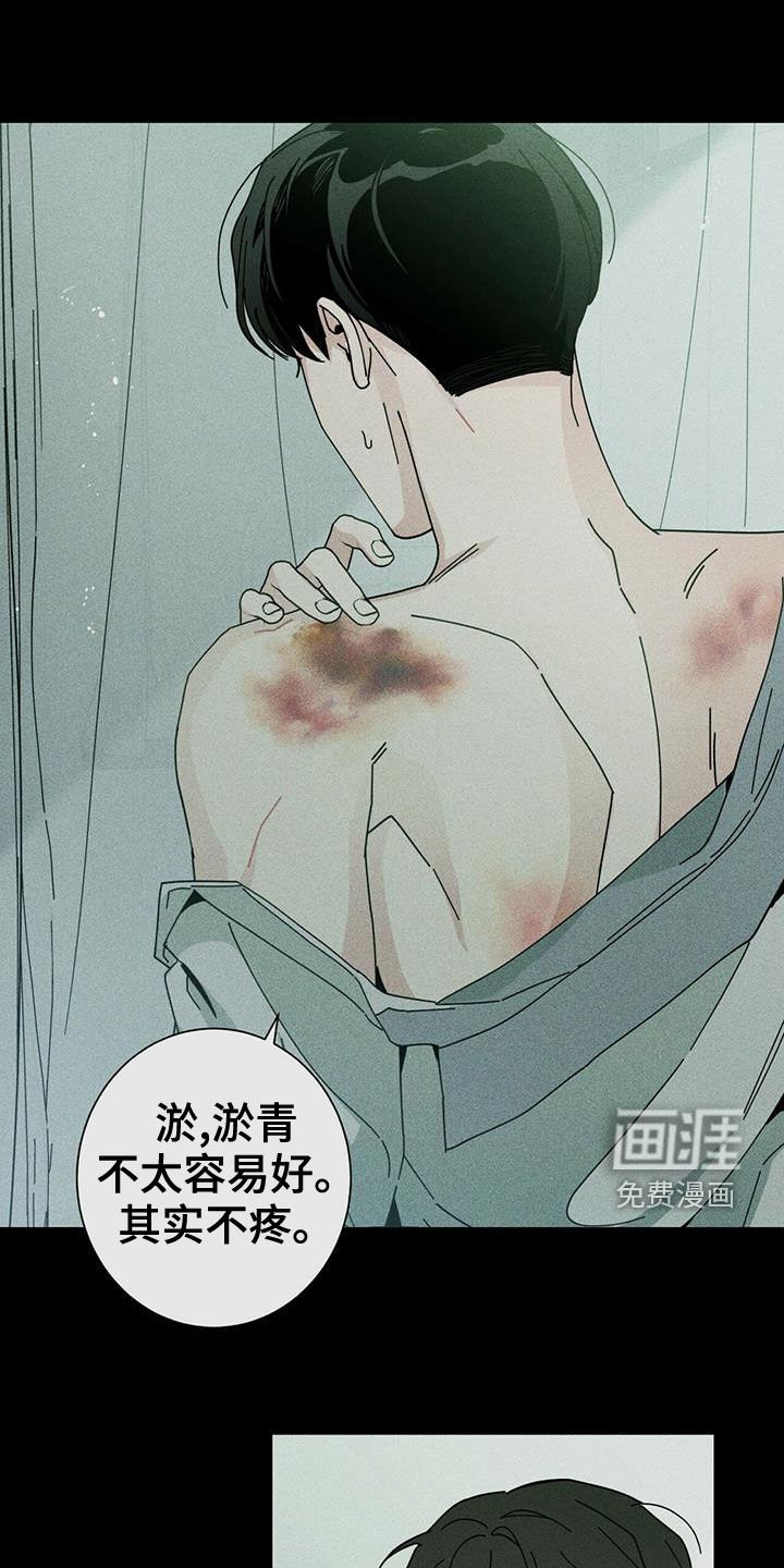 第61章：可以