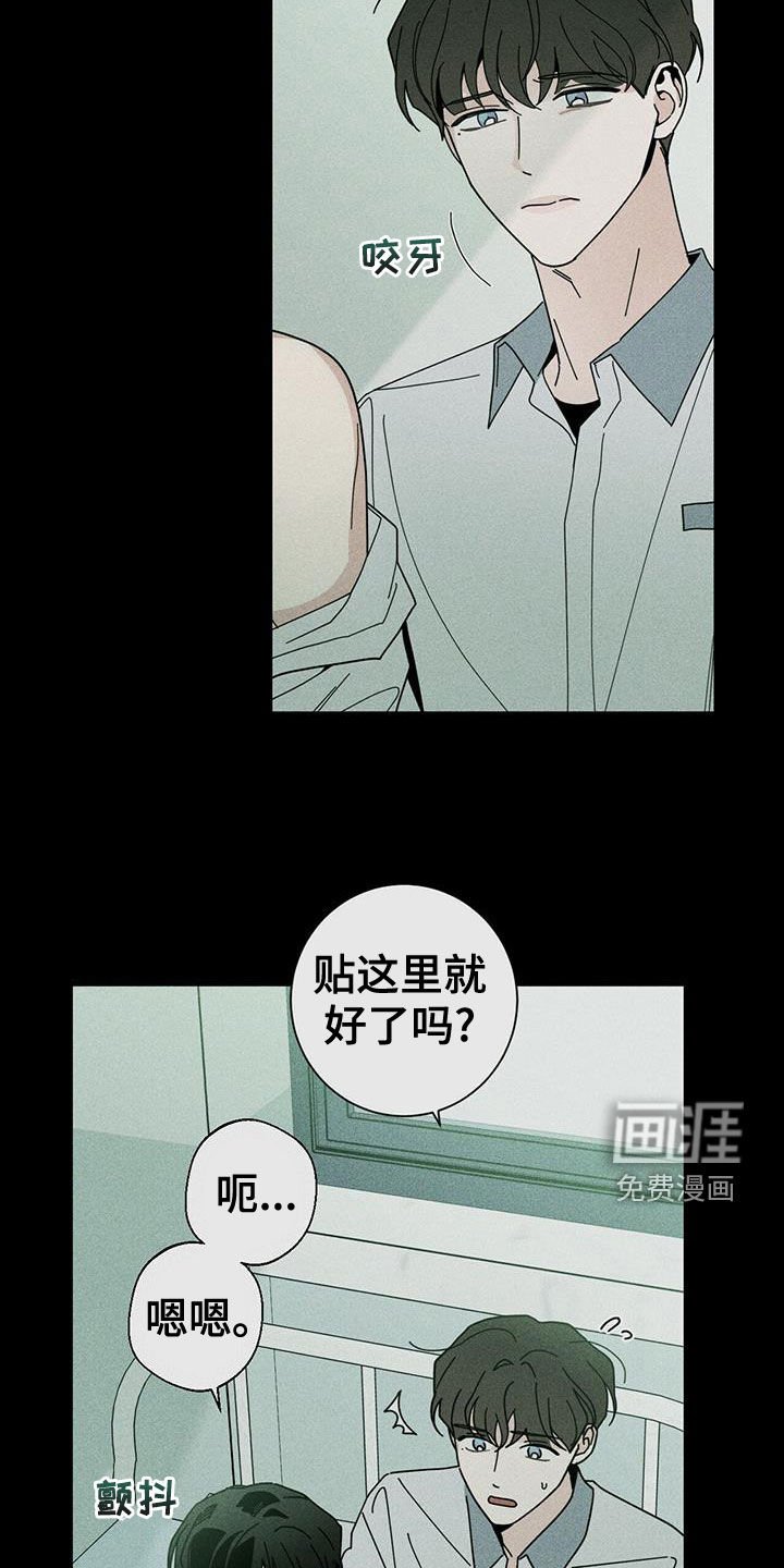 第61章：可以