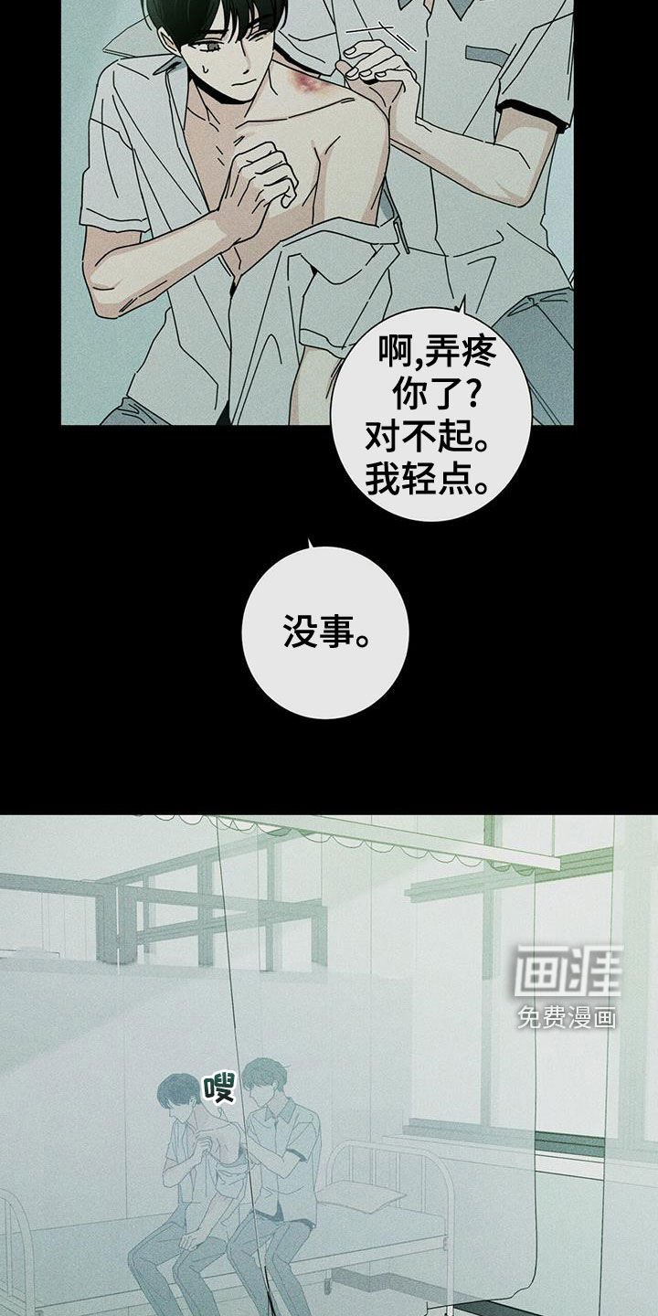 第61章：可以