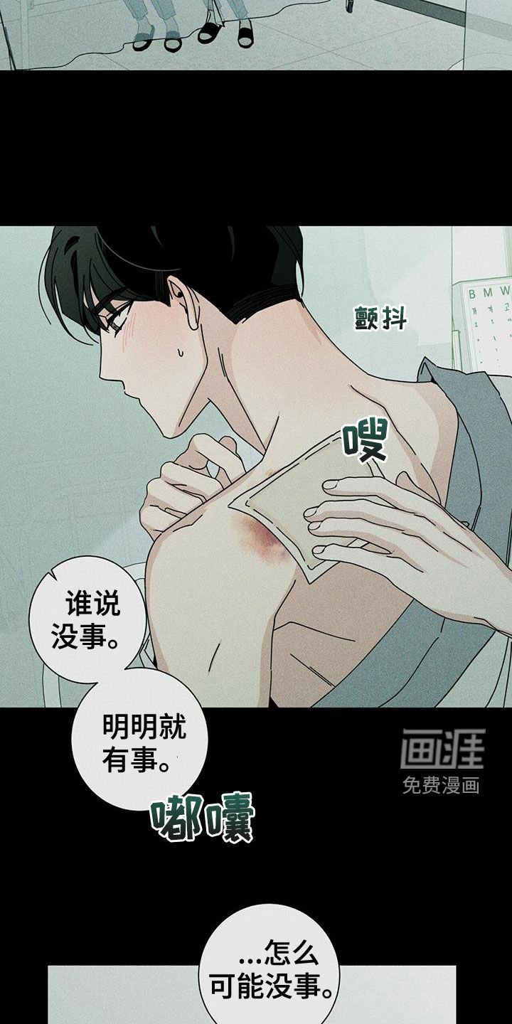 第61章：可以
