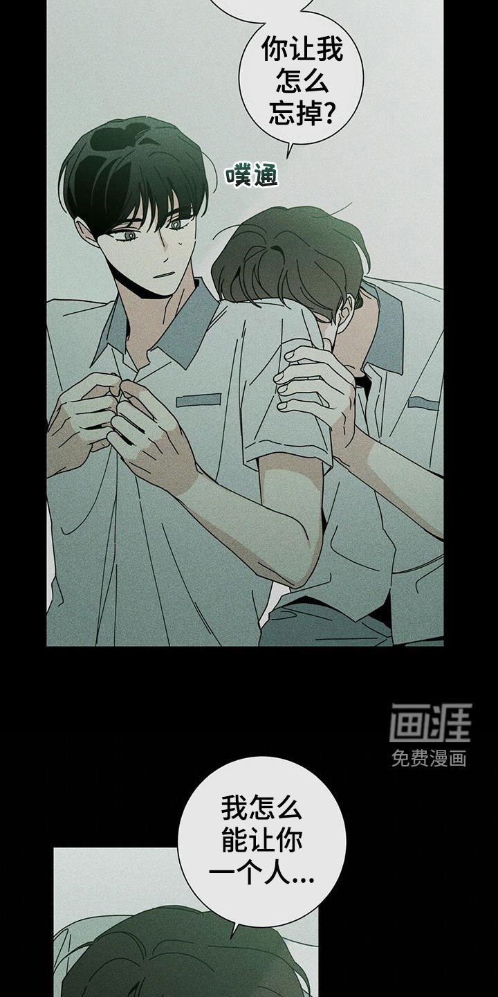第61章：可以