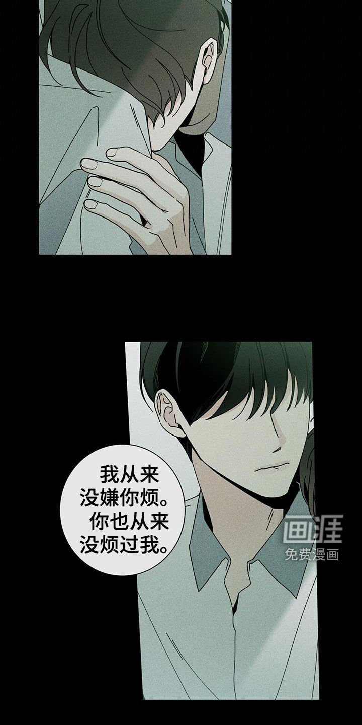 第61章：可以