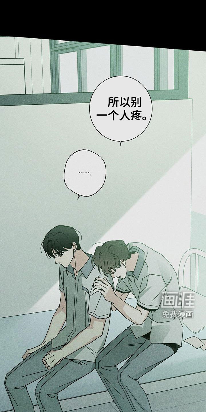 第61章：可以