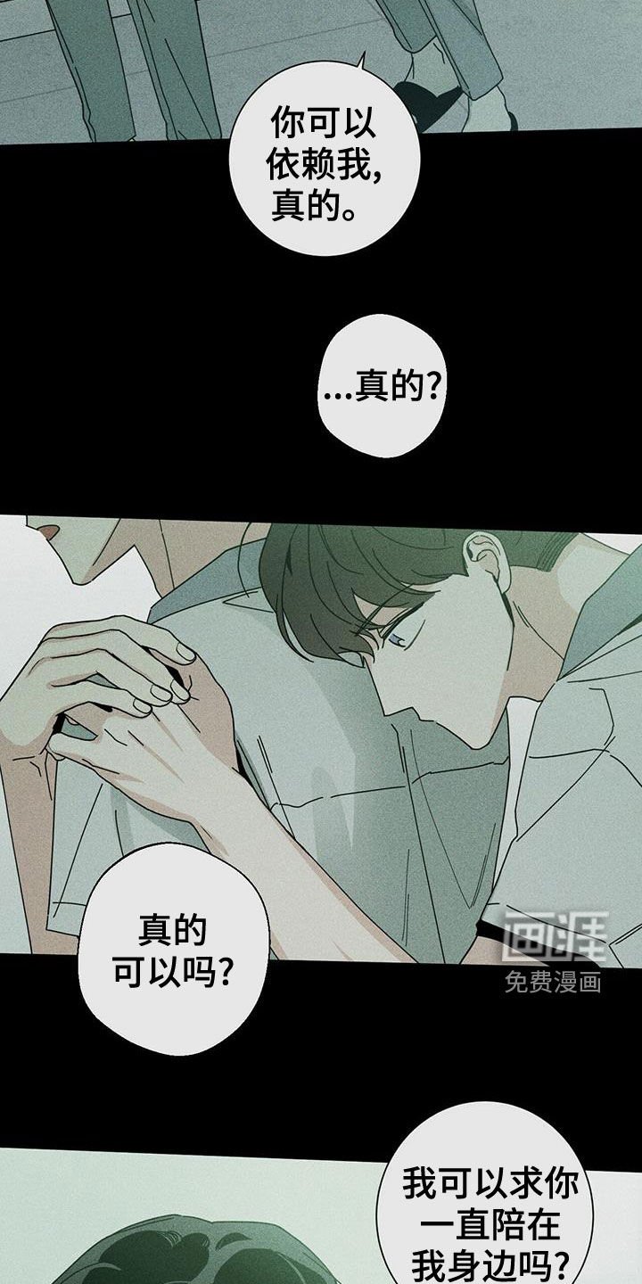 第61章：可以
