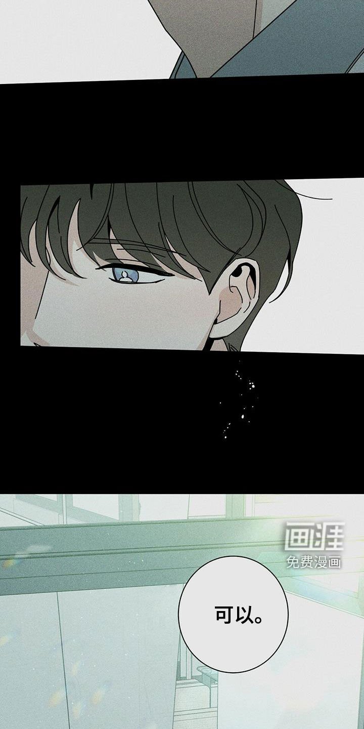 第61章：可以