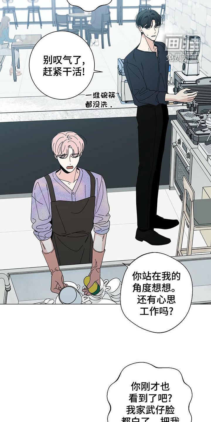 第62章：区别对待