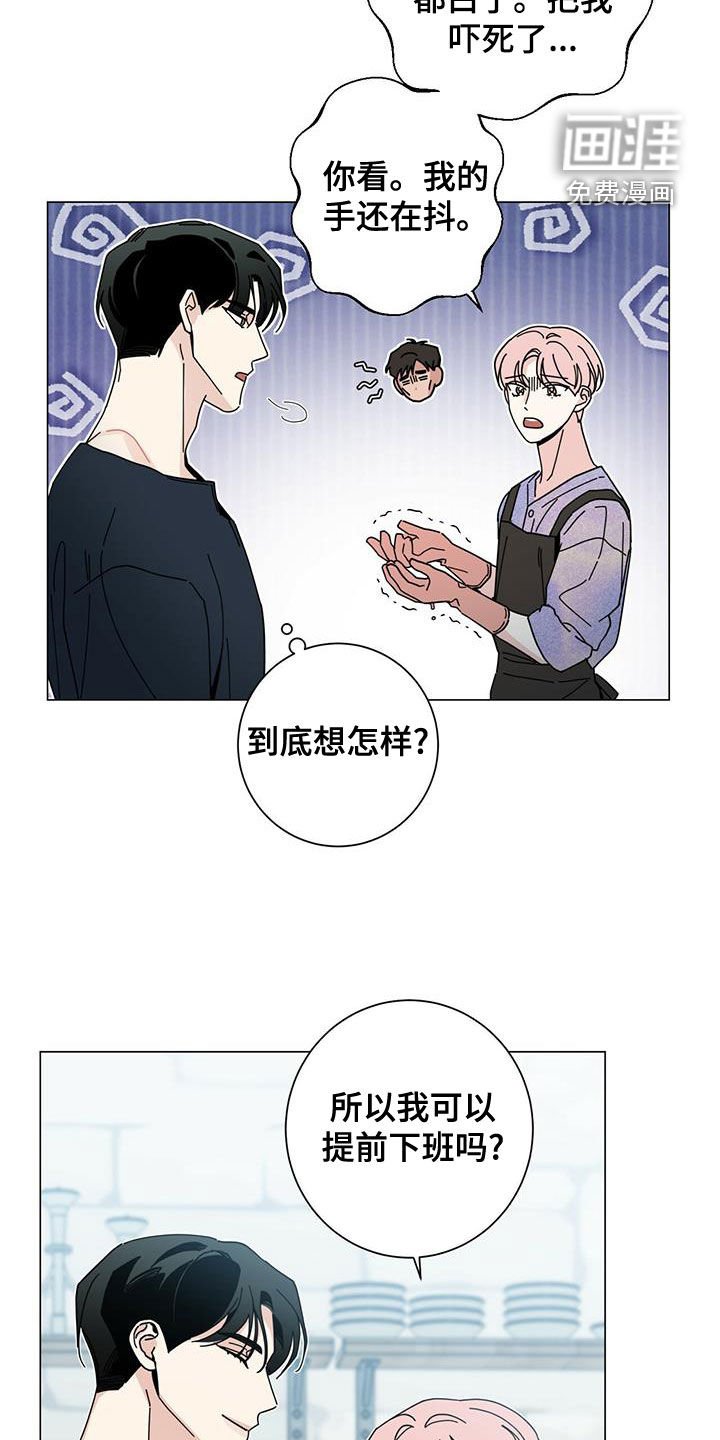 第62章：区别对待