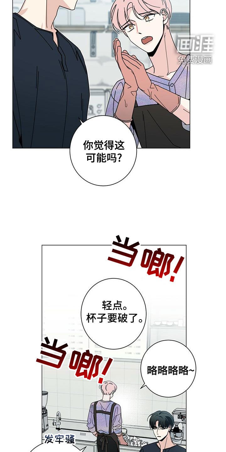 第62章：区别对待
