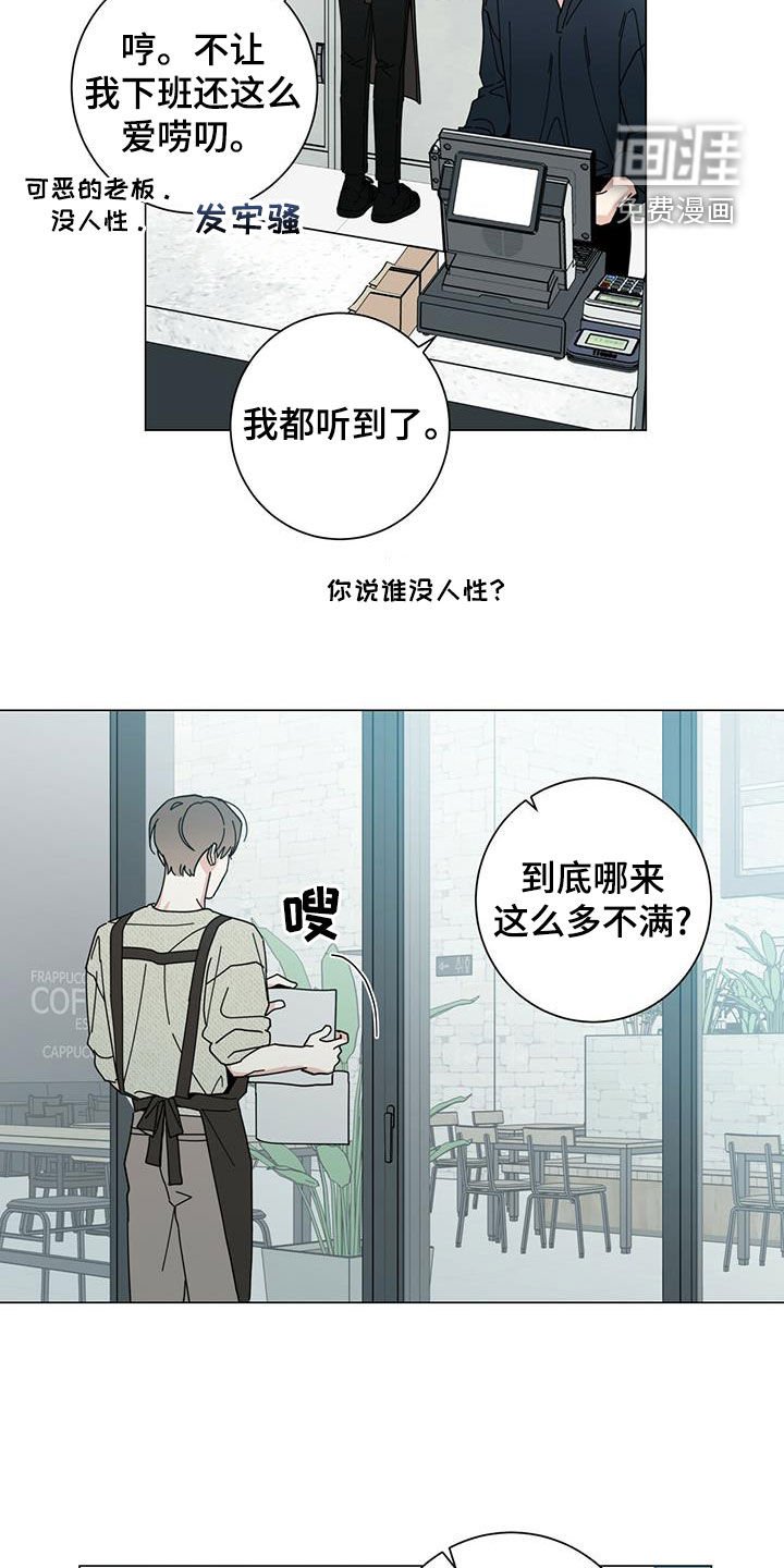 第62章：区别对待