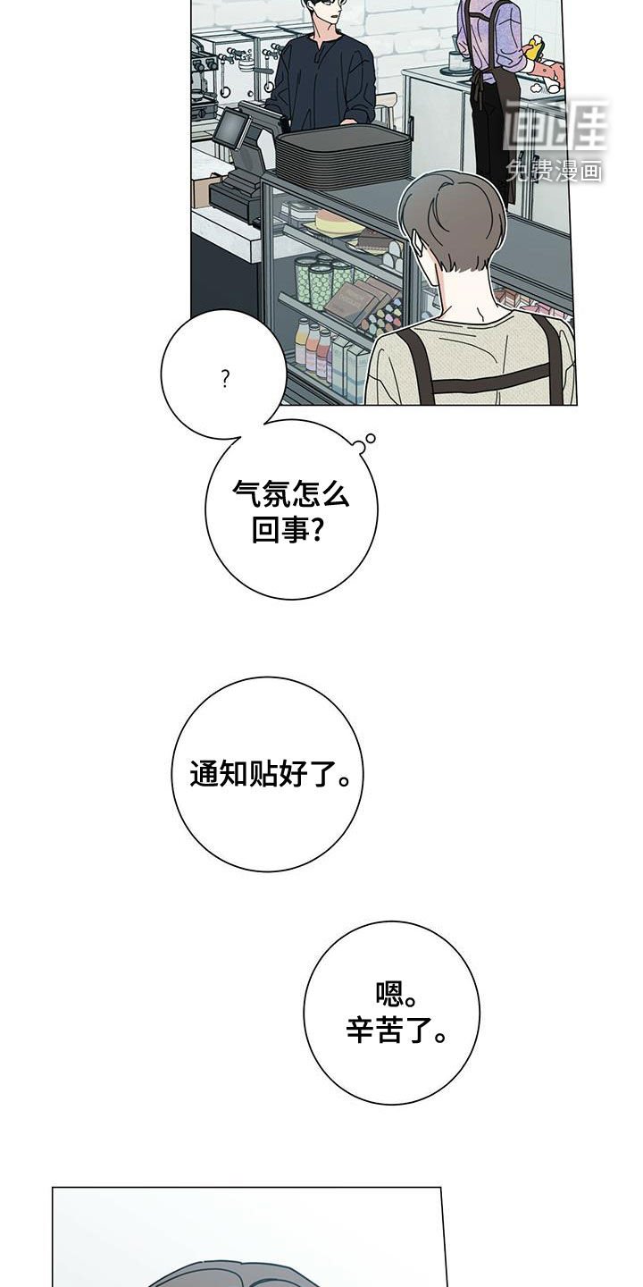 第62章：区别对待
