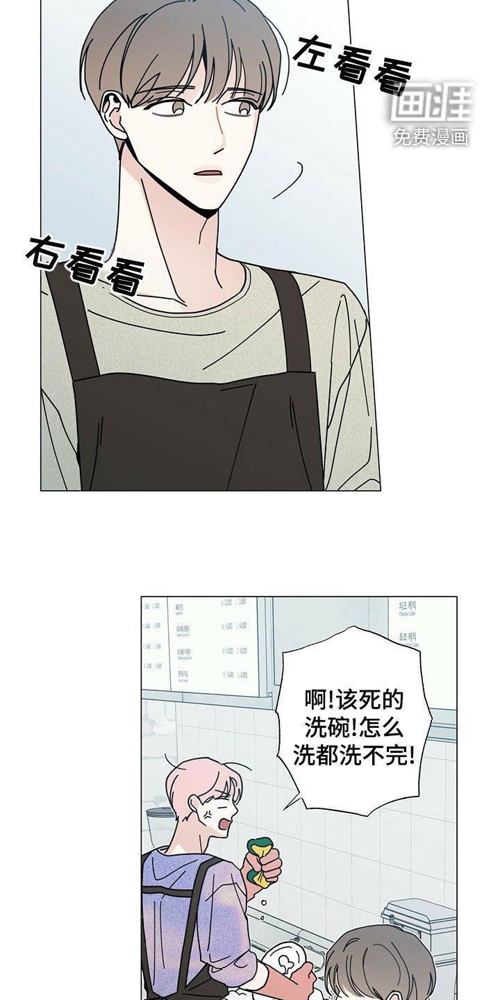 第62章：区别对待