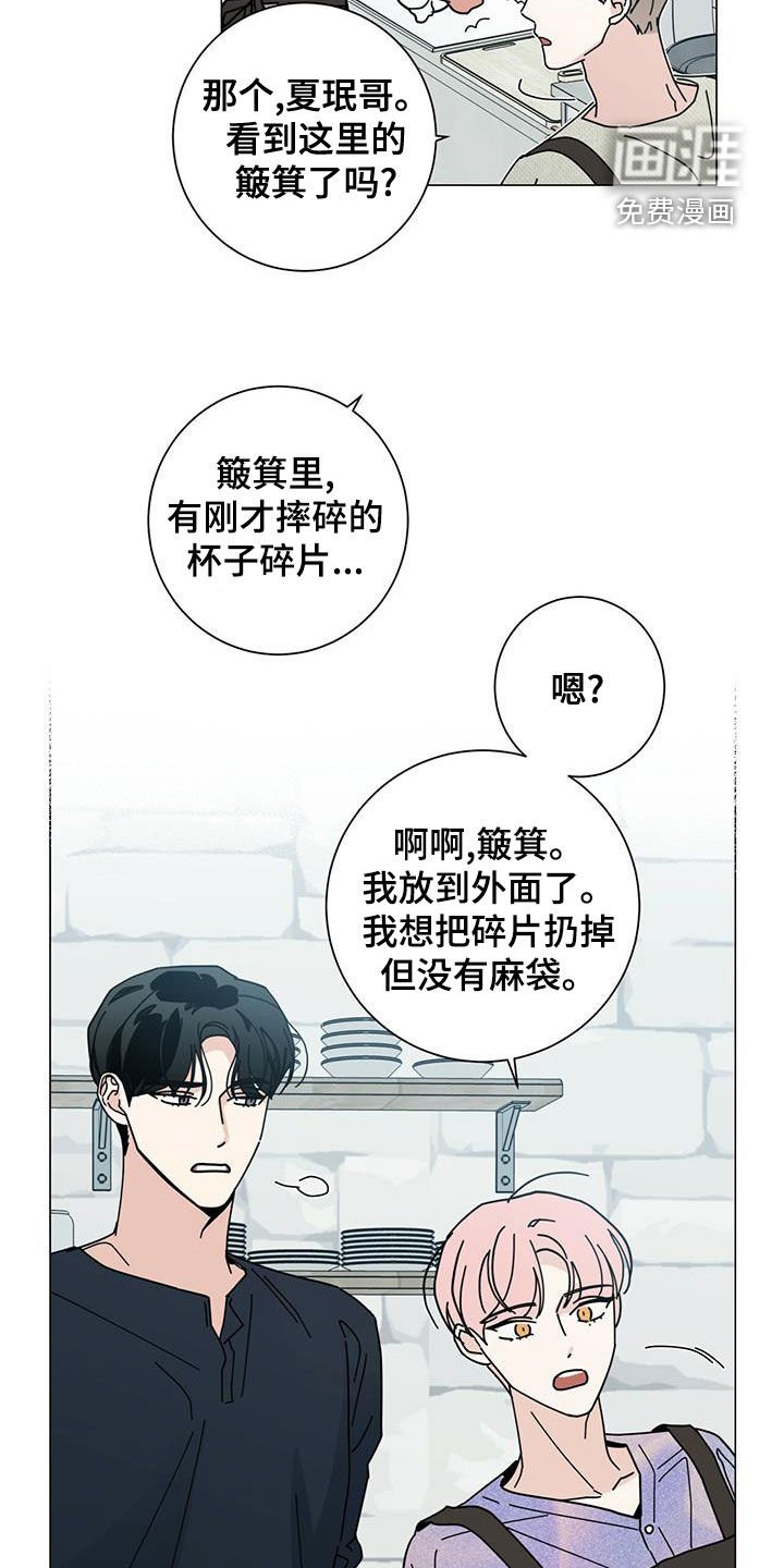 第62章：区别对待