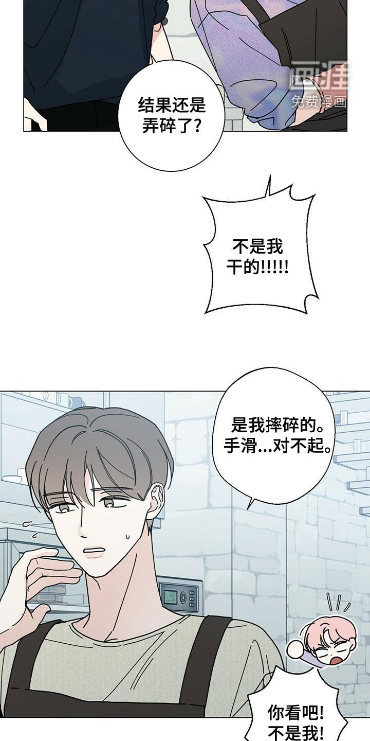 第62章：区别对待