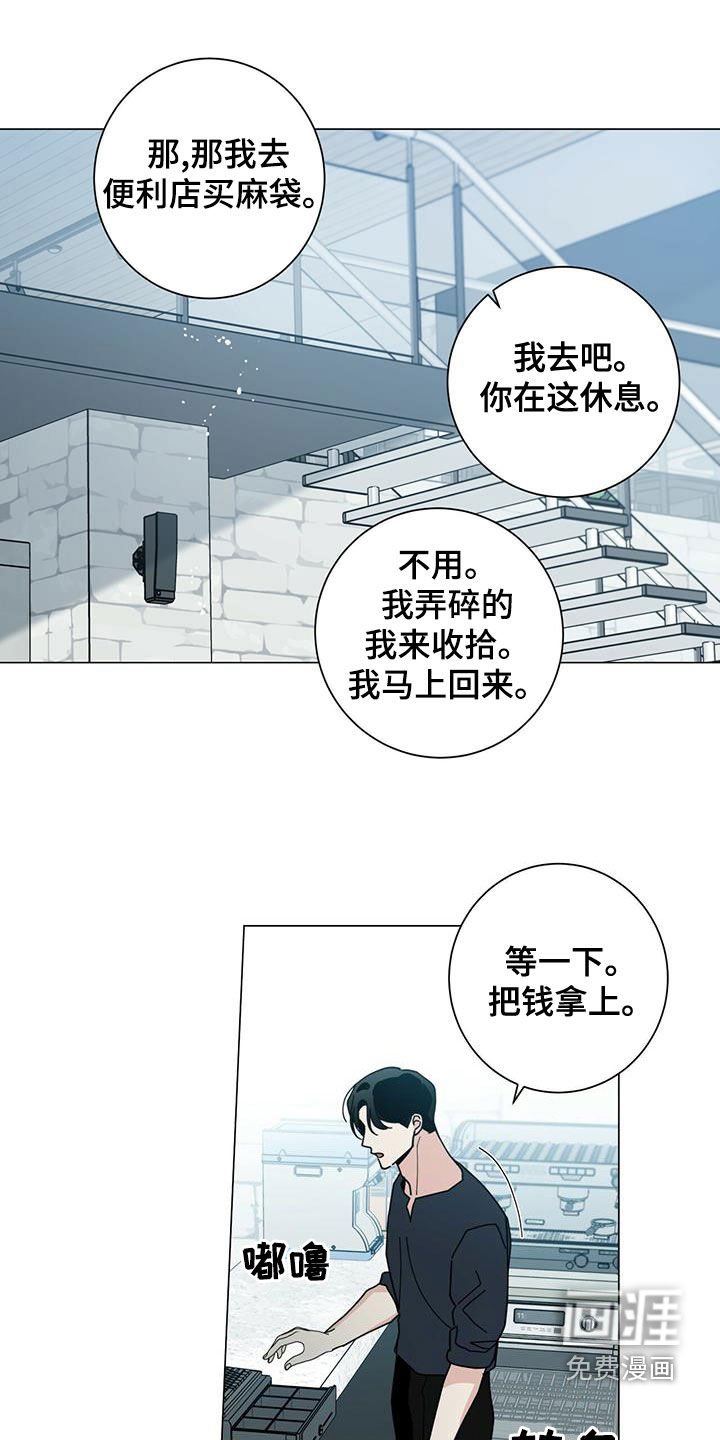 第62章：区别对待