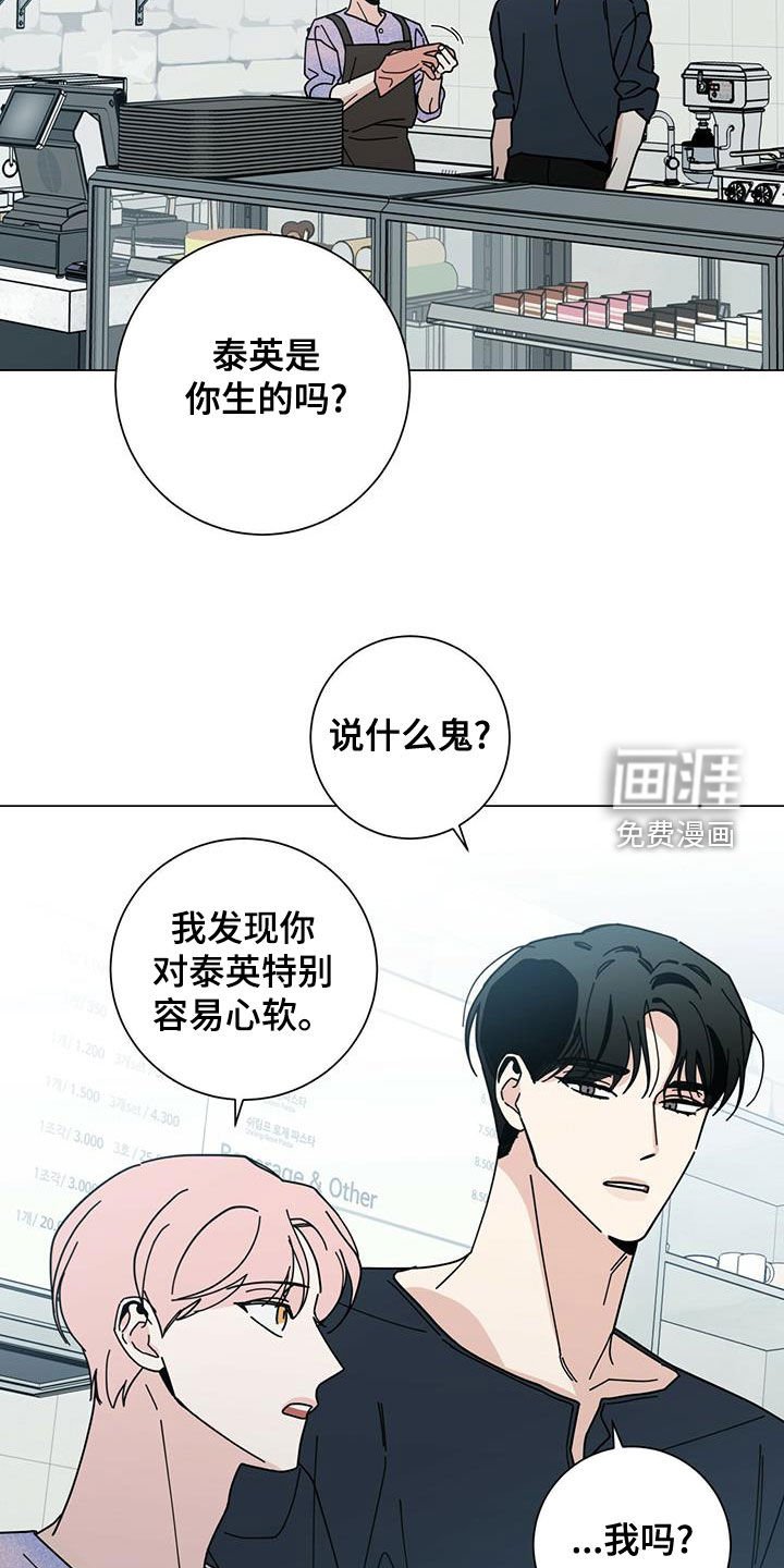 第62章：区别对待