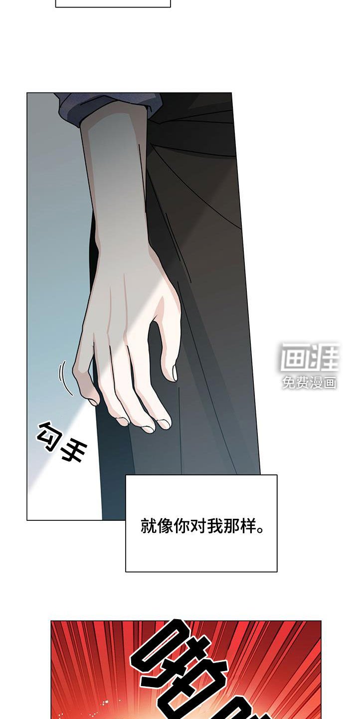 第62章：区别对待