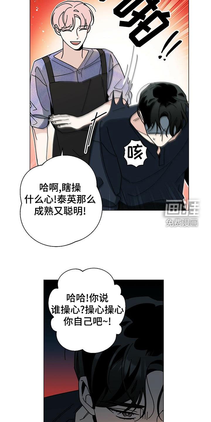 第62章：区别对待