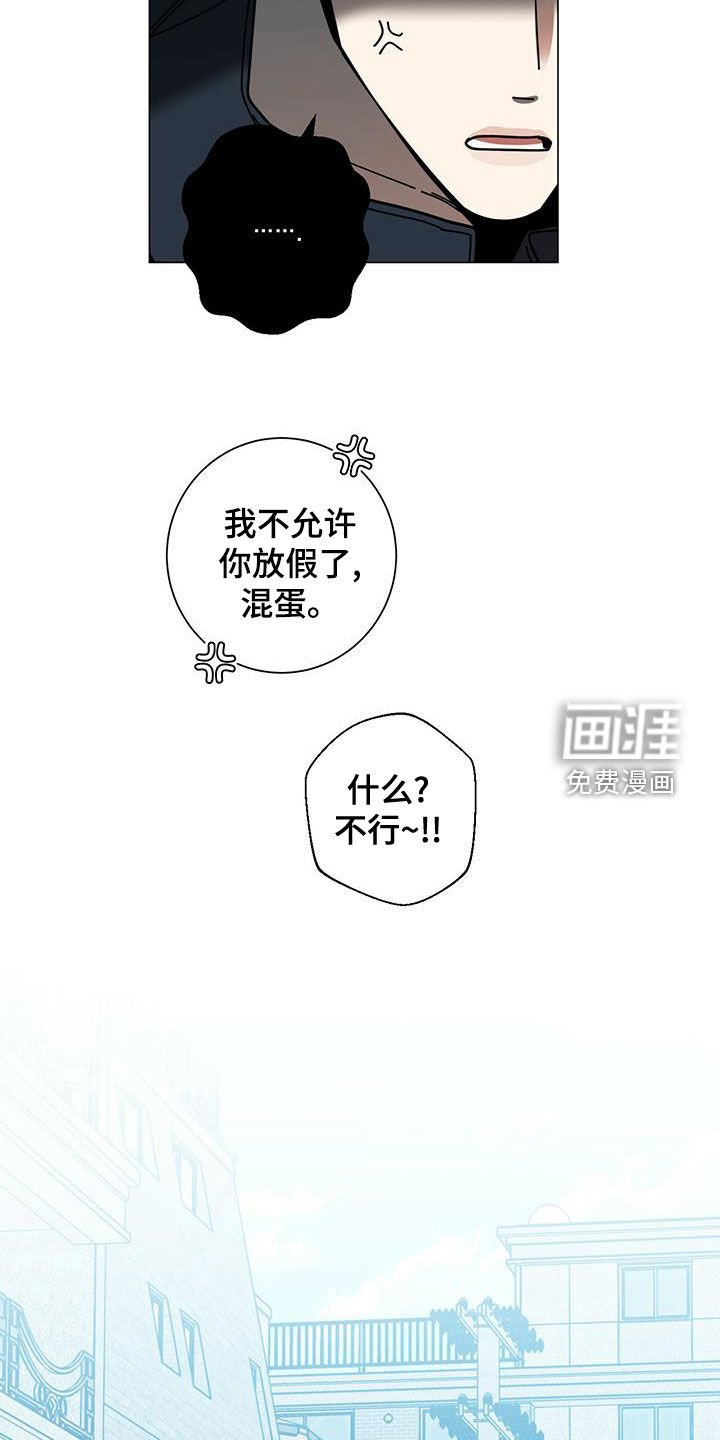 第62章：区别对待