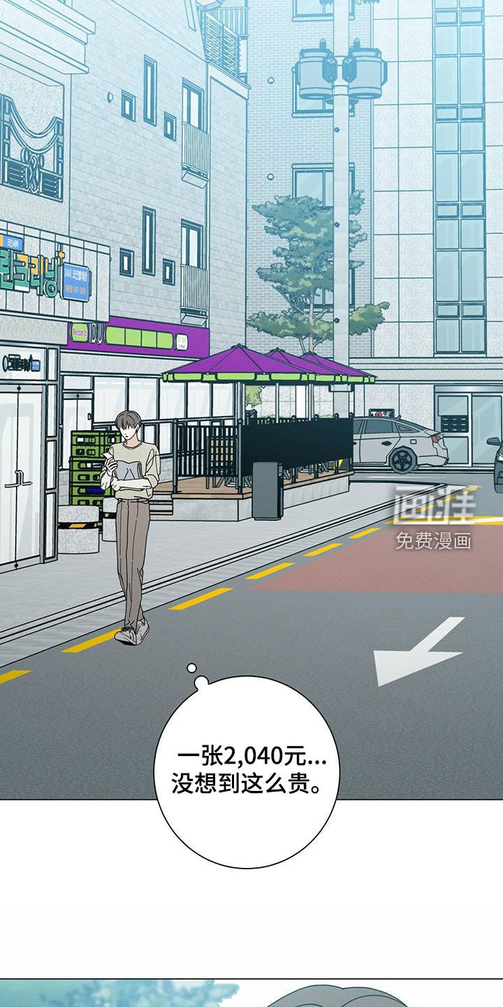 第62章：区别对待