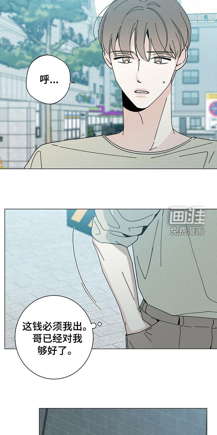 第62章：区别对待