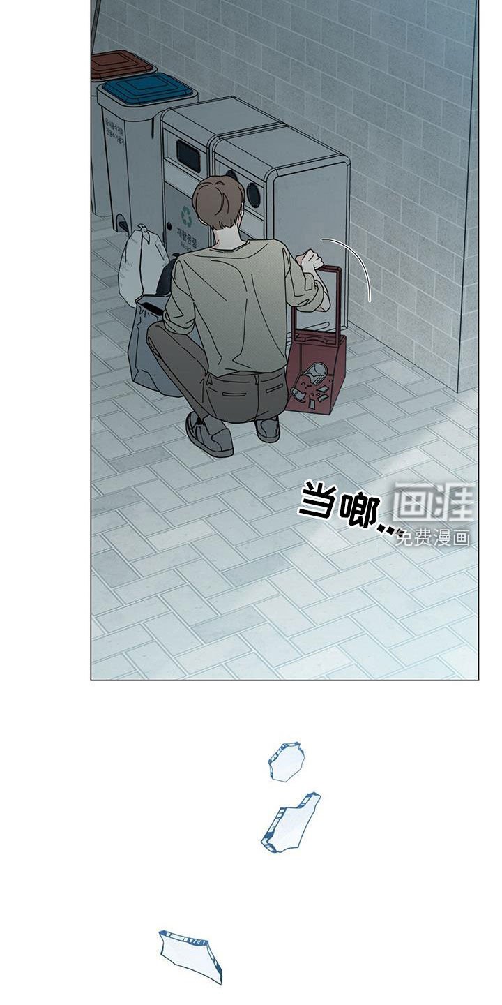 第62章：区别对待