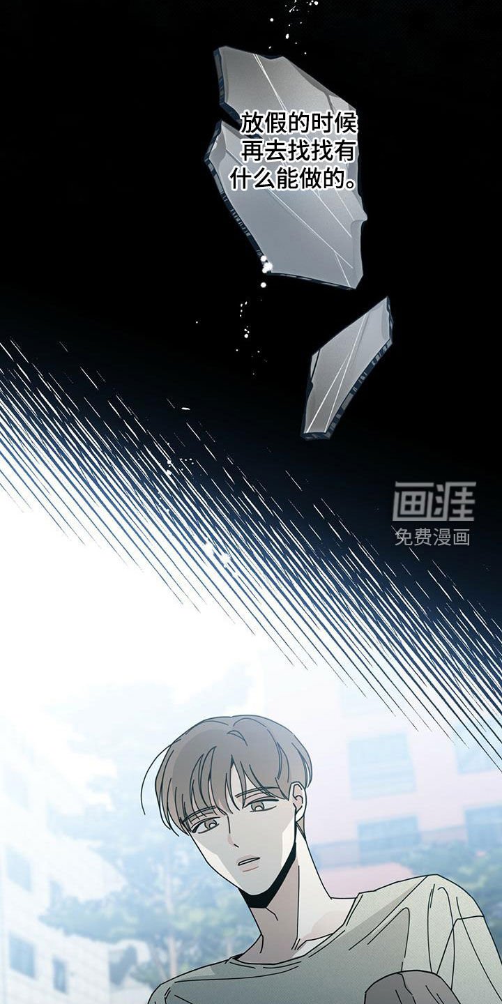 第62章：区别对待
