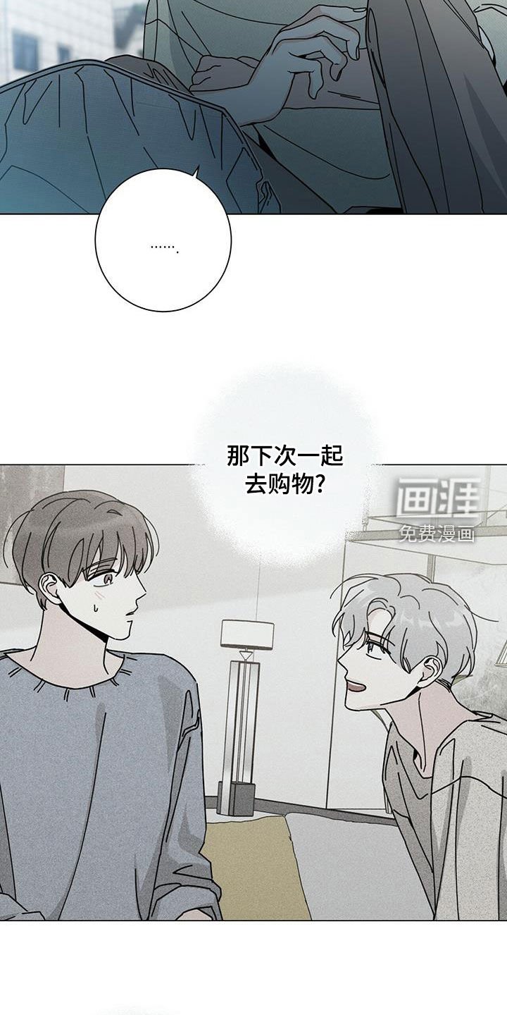 第62章：区别对待